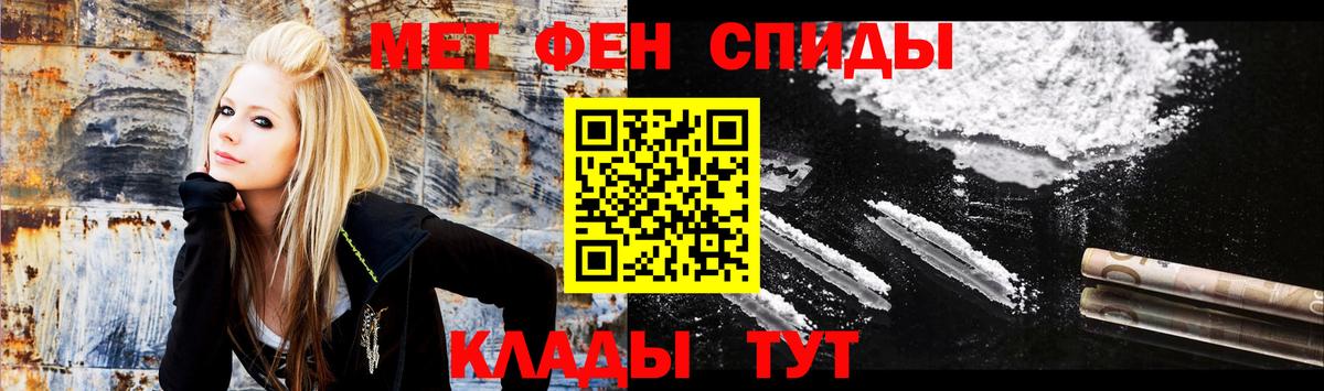 Amphetamine VHQ  АМФЕТАМИН  Борисоглебск  Вход с VPN  АМФЕТАМИН 