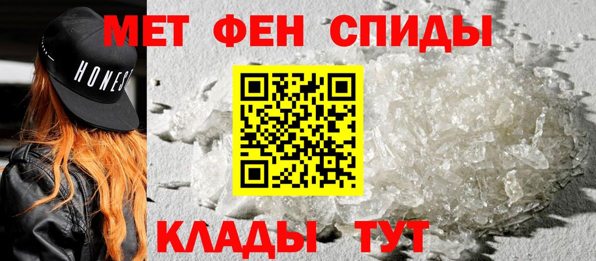 АМФЕТАМИН Розовый Борисоглебск