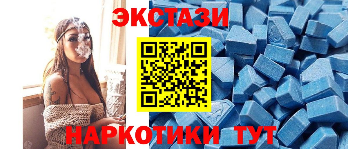 Ecstasy 280 MDMA  ЭКСТАЗИ louis Vuitton  Борисоглебск  Вход с VPN 