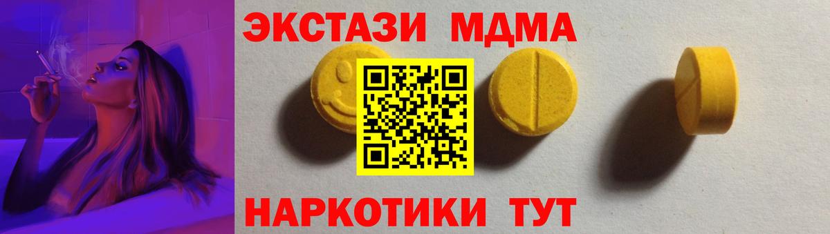 Экстази ешки Борисоглебск