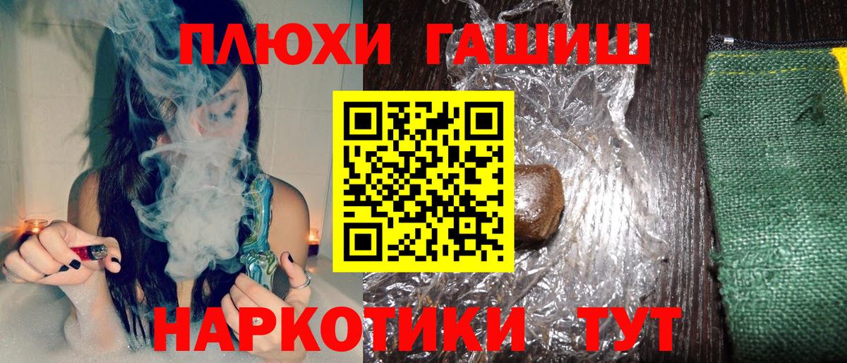 ГАШ Premium Борисоглебск