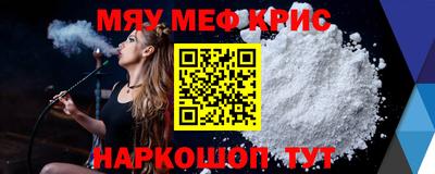 наркотики Апшеронск