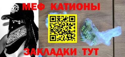 круглые Аргун