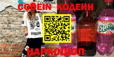 круглые Аргун