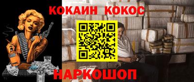 наркотики Апшеронск