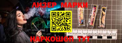наркотики Апшеронск