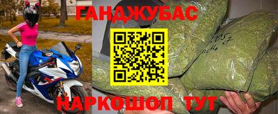 наркотики Апшеронск