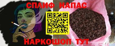 наркотики Апшеронск
