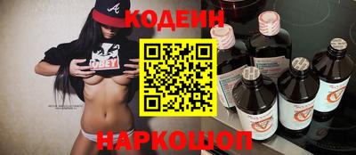 наркотики Апшеронск