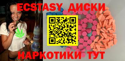 круглые Аргун