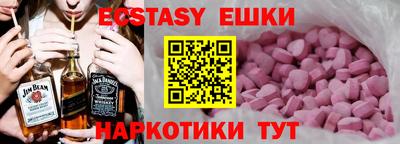 круглые Аргун