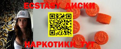 мдма Апрелевка