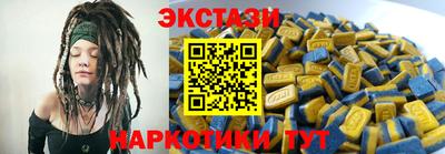круглые Аргун
