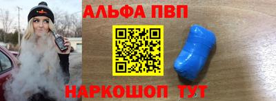 круглые Аргун