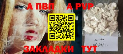 мдма Апрелевка