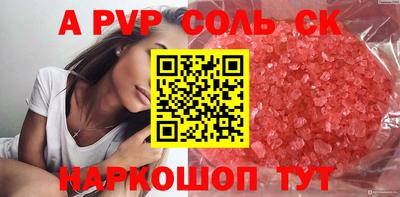 мдма Апрелевка
