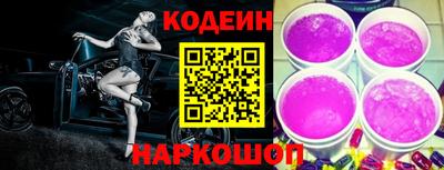 наркотики Апшеронск