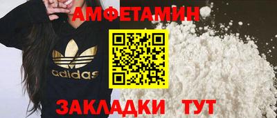 наркотики Апшеронск
