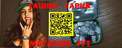 круглые Аргун