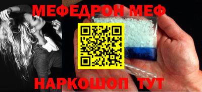 круглые Аргун