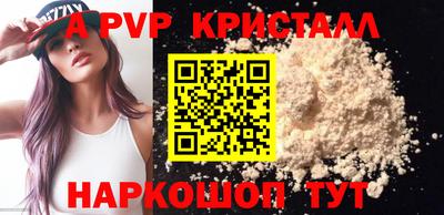 круглые Аргун