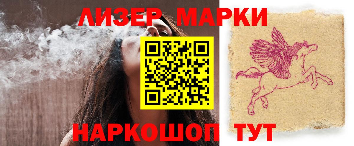 ЛСД экстази ecstasy Борисоглебск