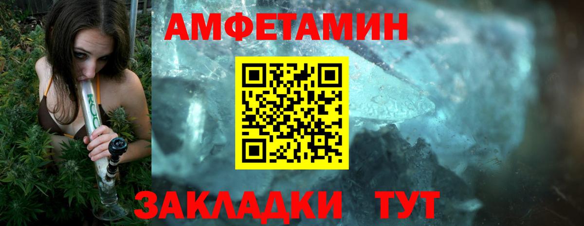 МЕТАМФЕТАМИН  Метамфетамин витя  Вход с VPN  Борисоглебск 