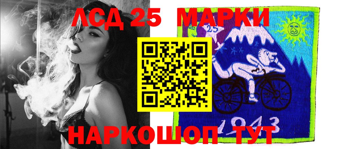 Наркотические марки 1500мкг  Вход с VPN  дарнет шоп  Борисоглебск 