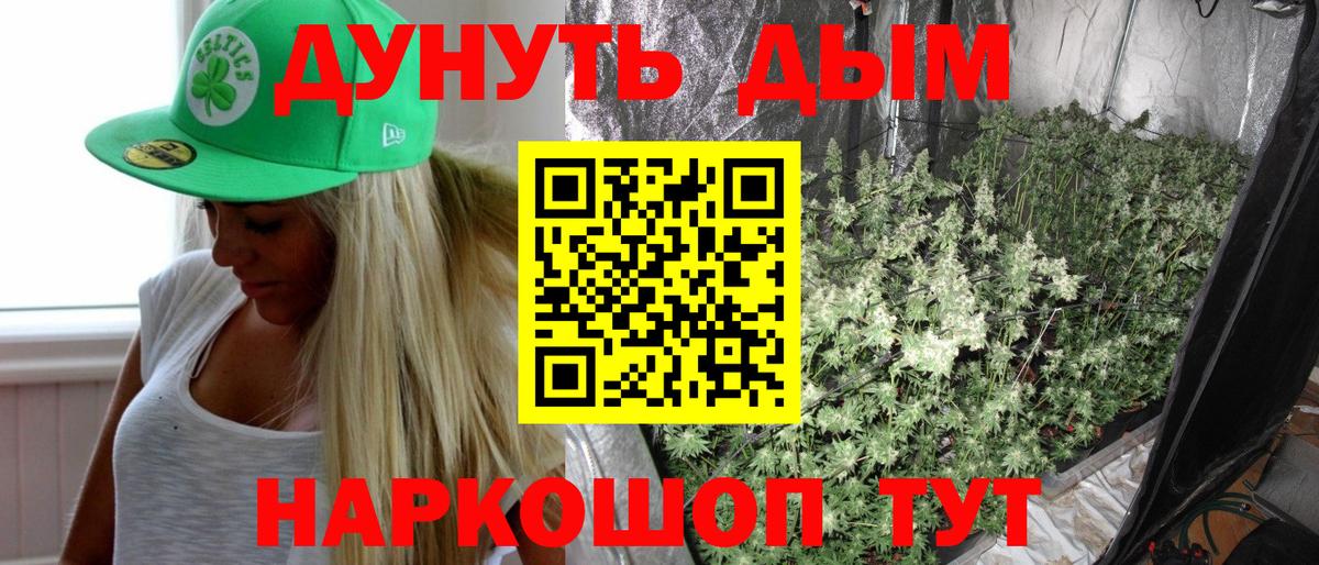 Бошки Шишки OG Kush Борисоглебск